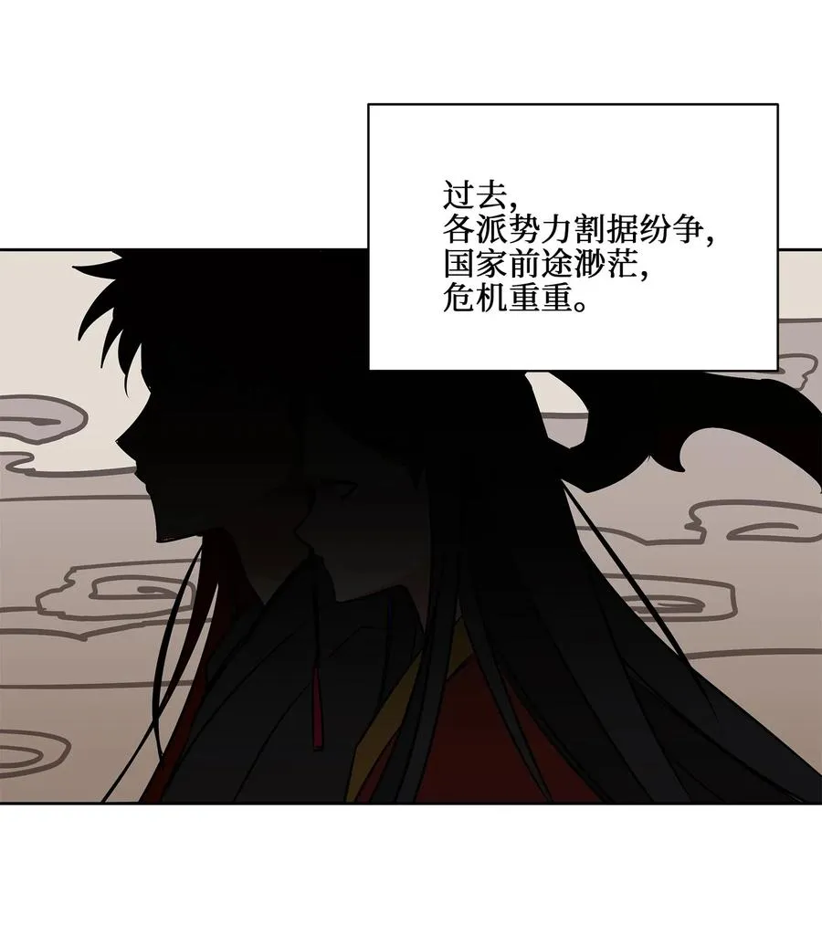 39 跟着尚宫学规矩 第47页