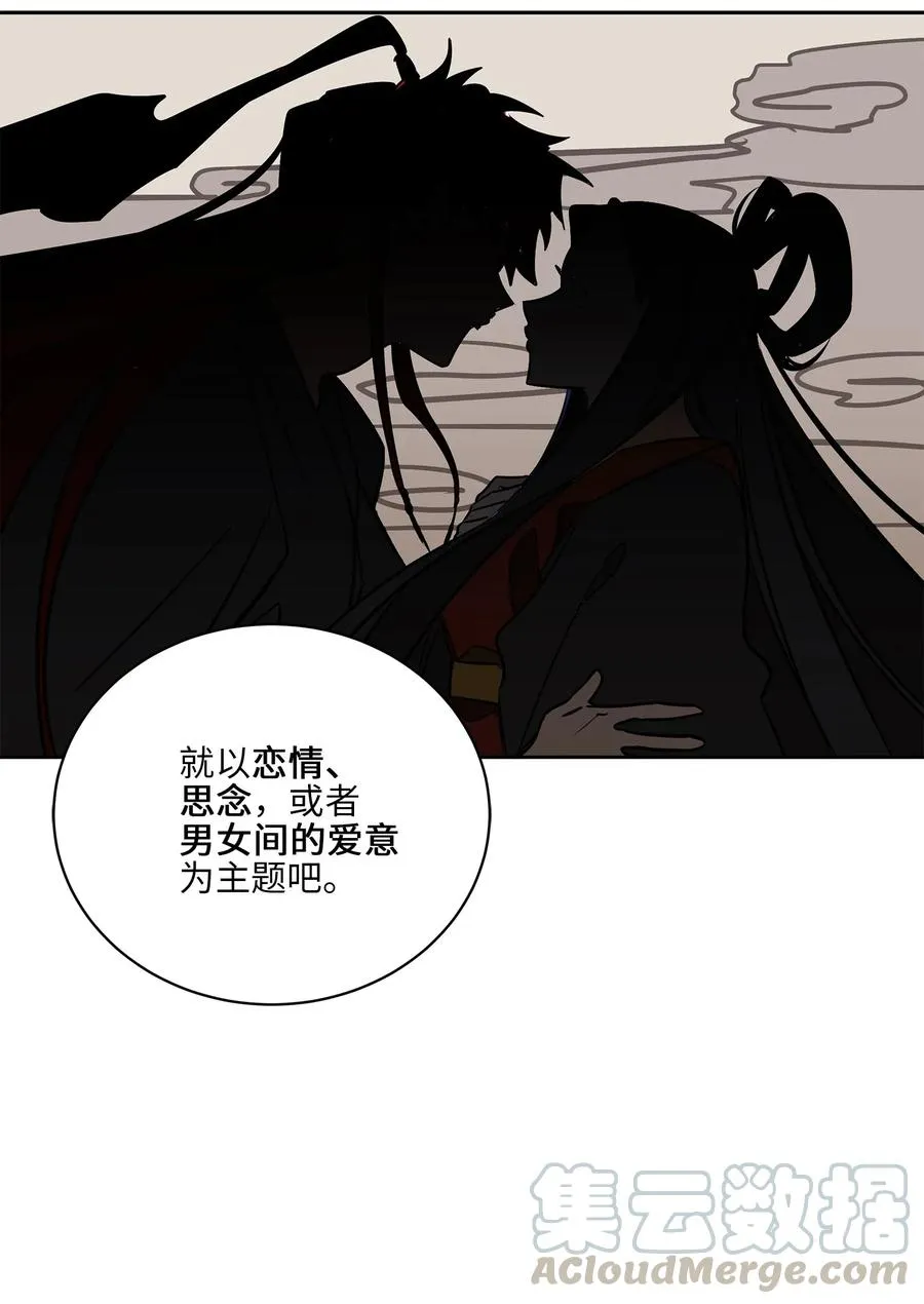 39 跟着尚宫学规矩 第49页