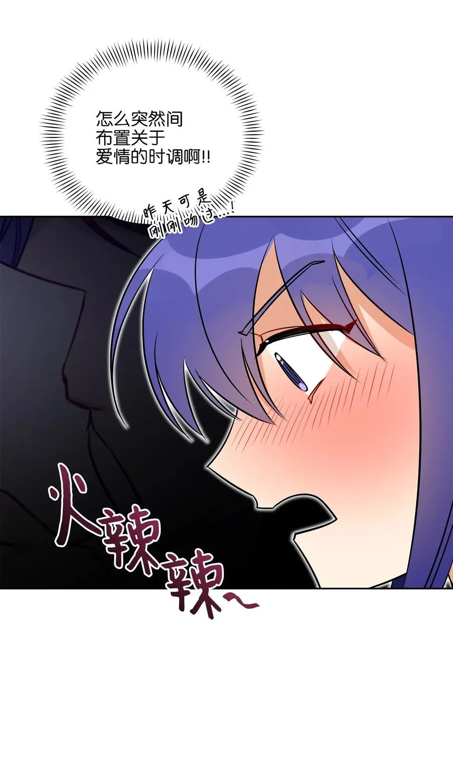 39 跟着尚宫学规矩 第51页