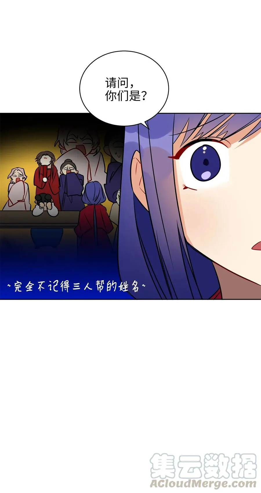 39 跟着尚宫学规矩 第65页