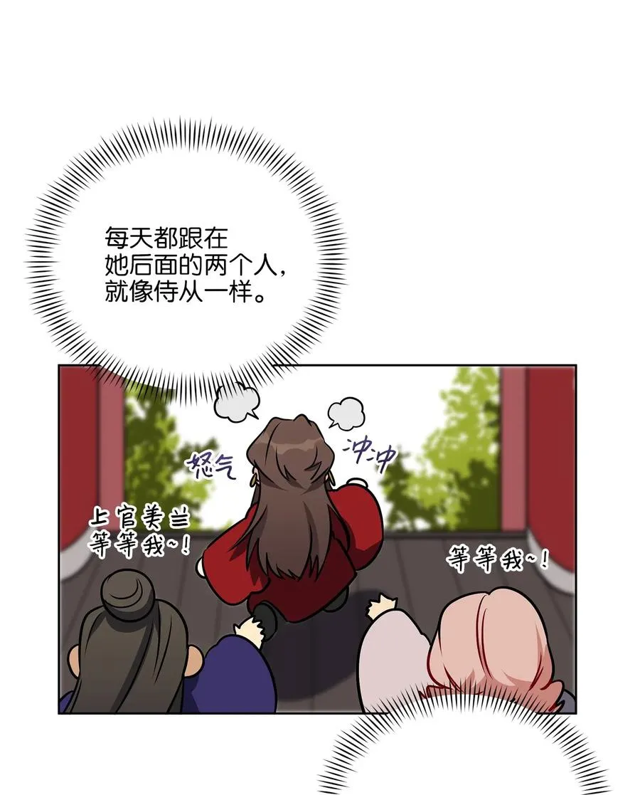 40 再次私会 第3页