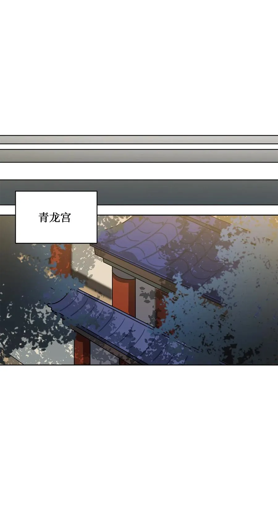 40 再次私会 第59页