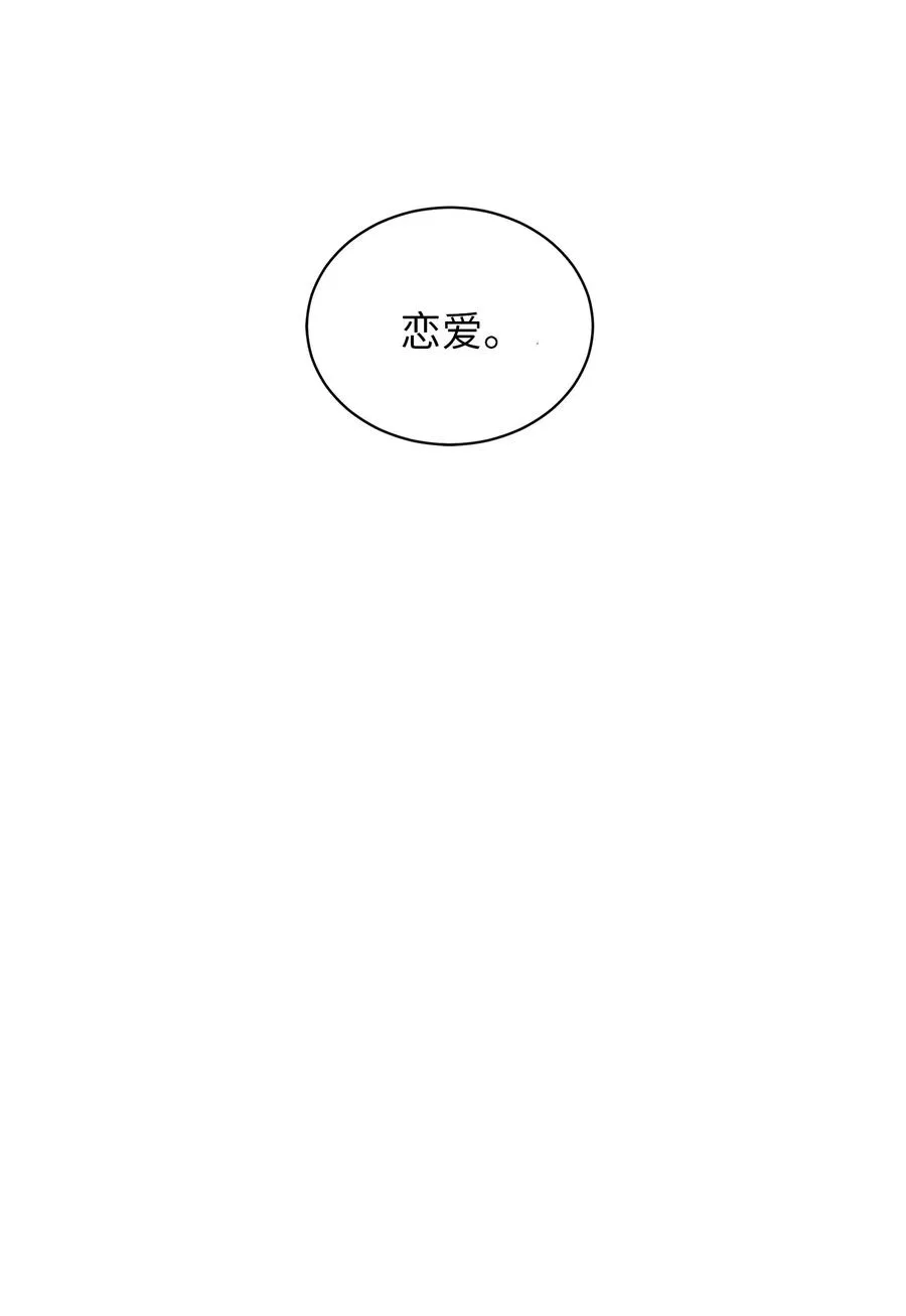 40 再次私会 第66页