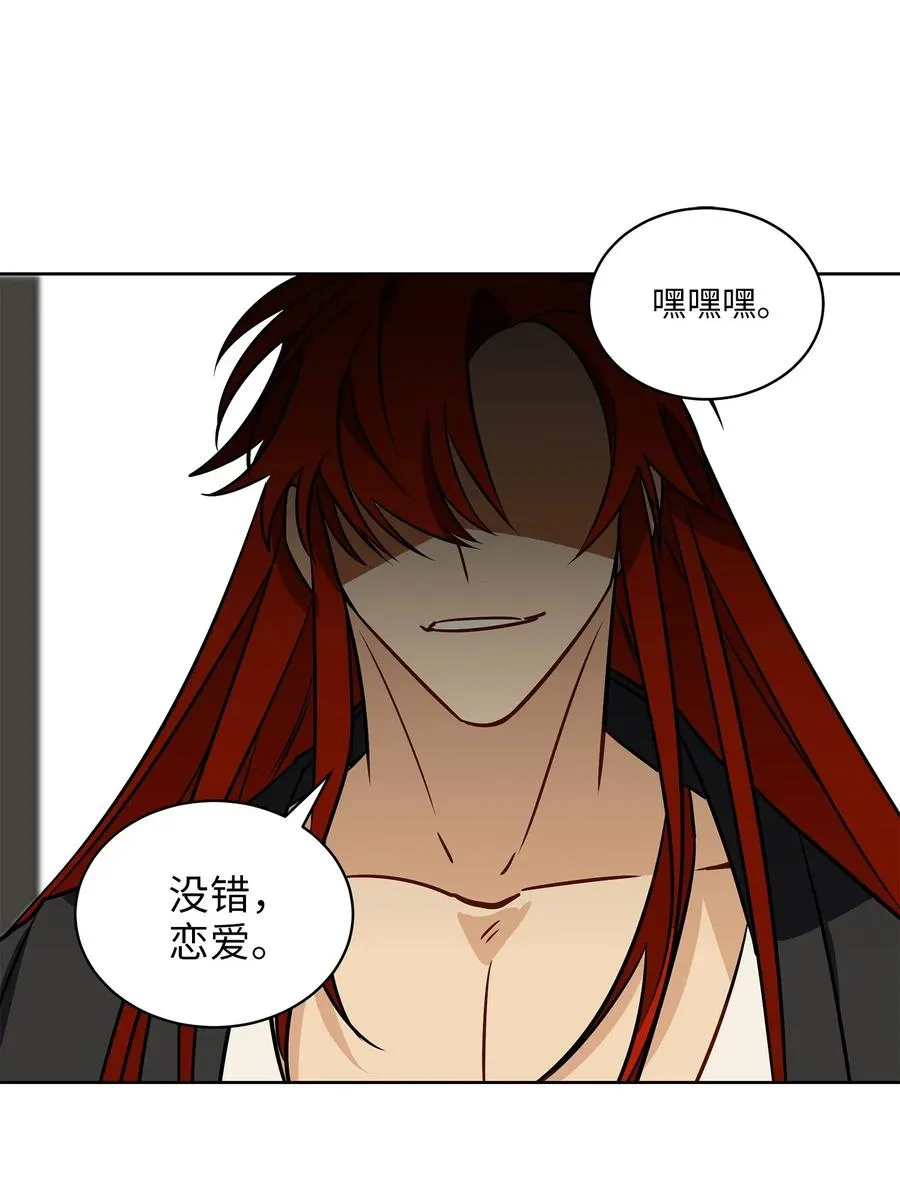 41 石头盗窃案 第2页