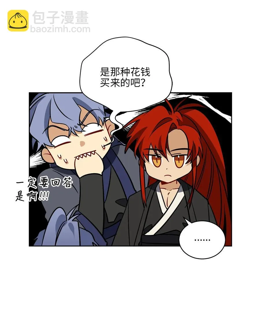 41 石头盗窃案 第12页