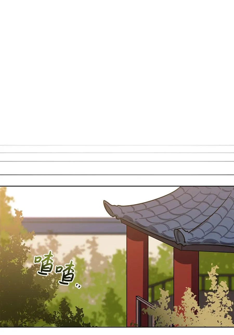 41 石头盗窃案 第38页