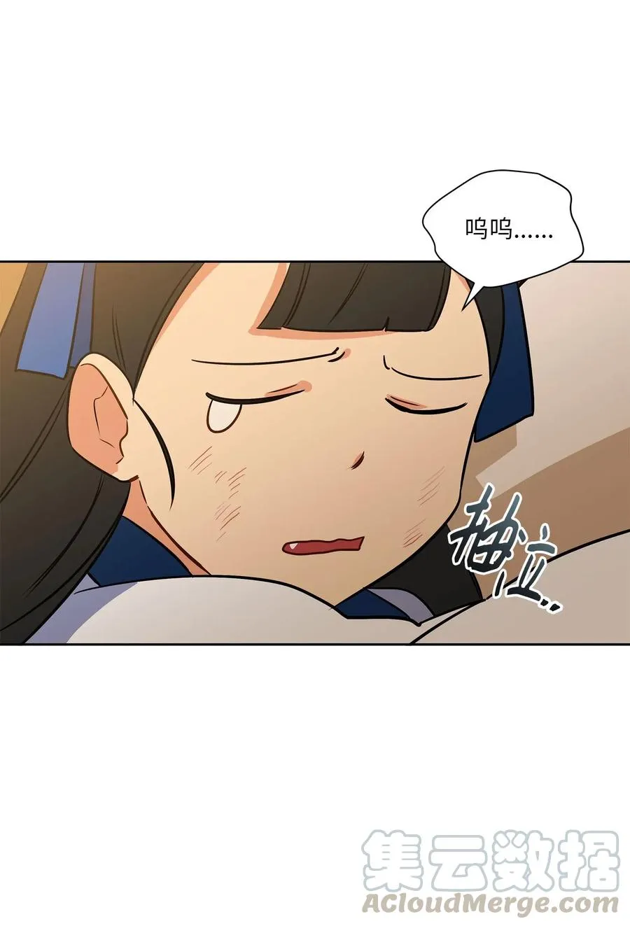 41 石头盗窃案 第53页