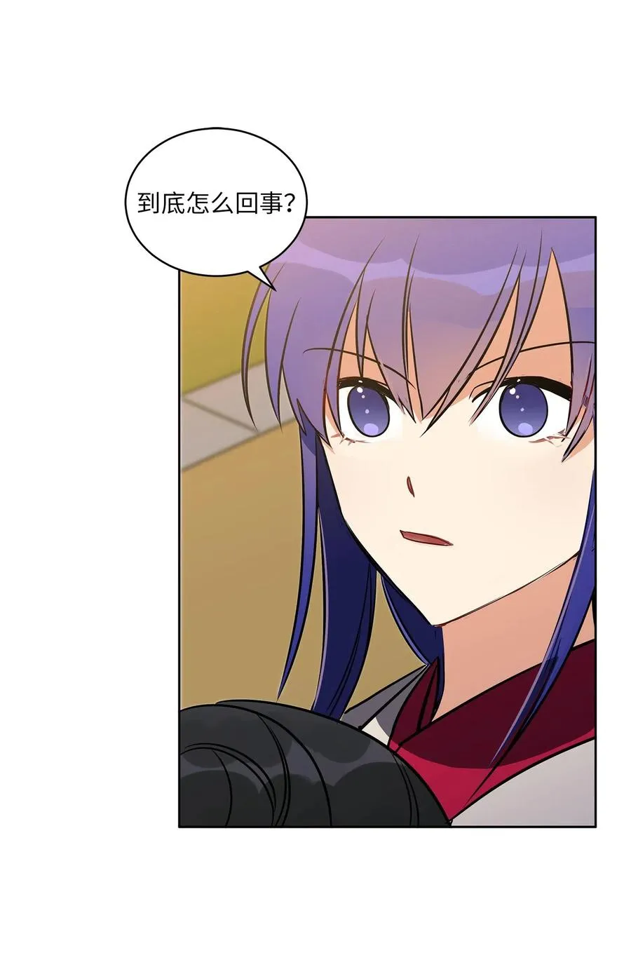 41 石头盗窃案 第54页