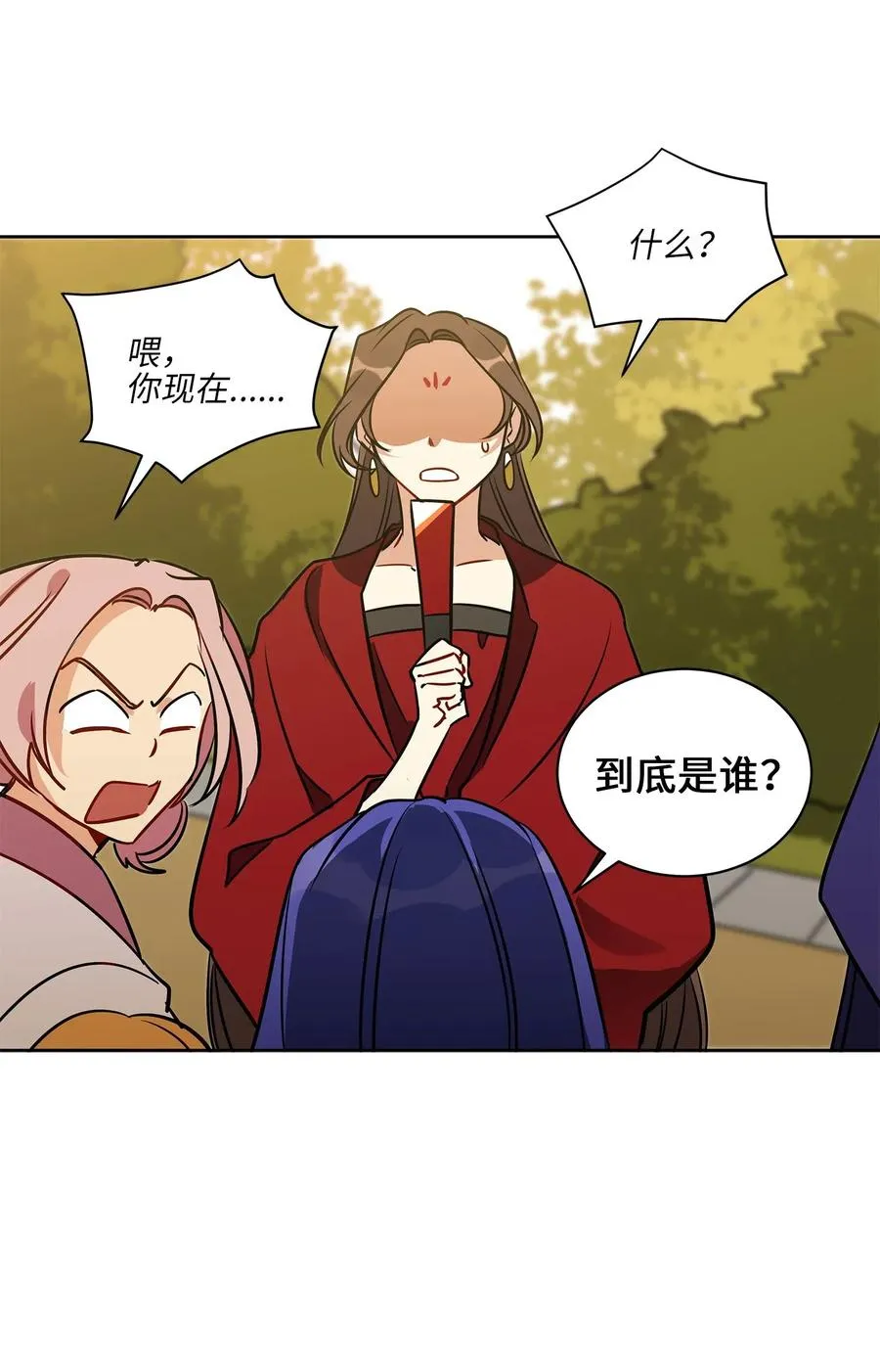 41 石头盗窃案 第59页