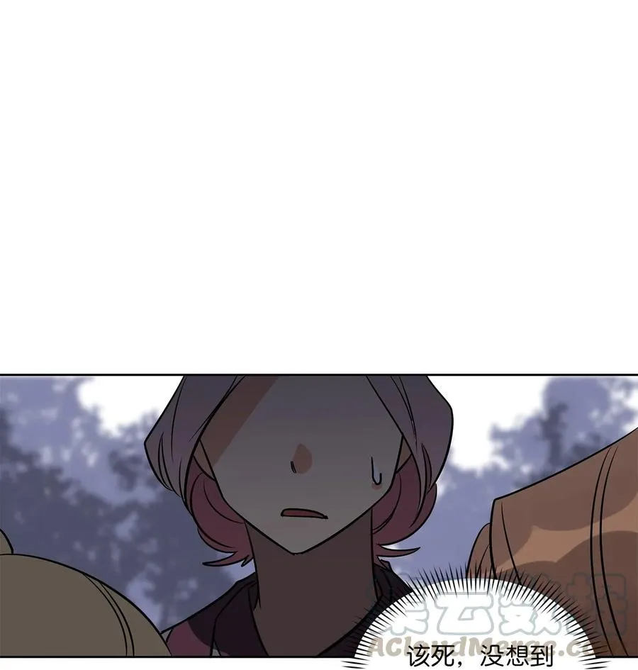 42 解救梦琪 第13页