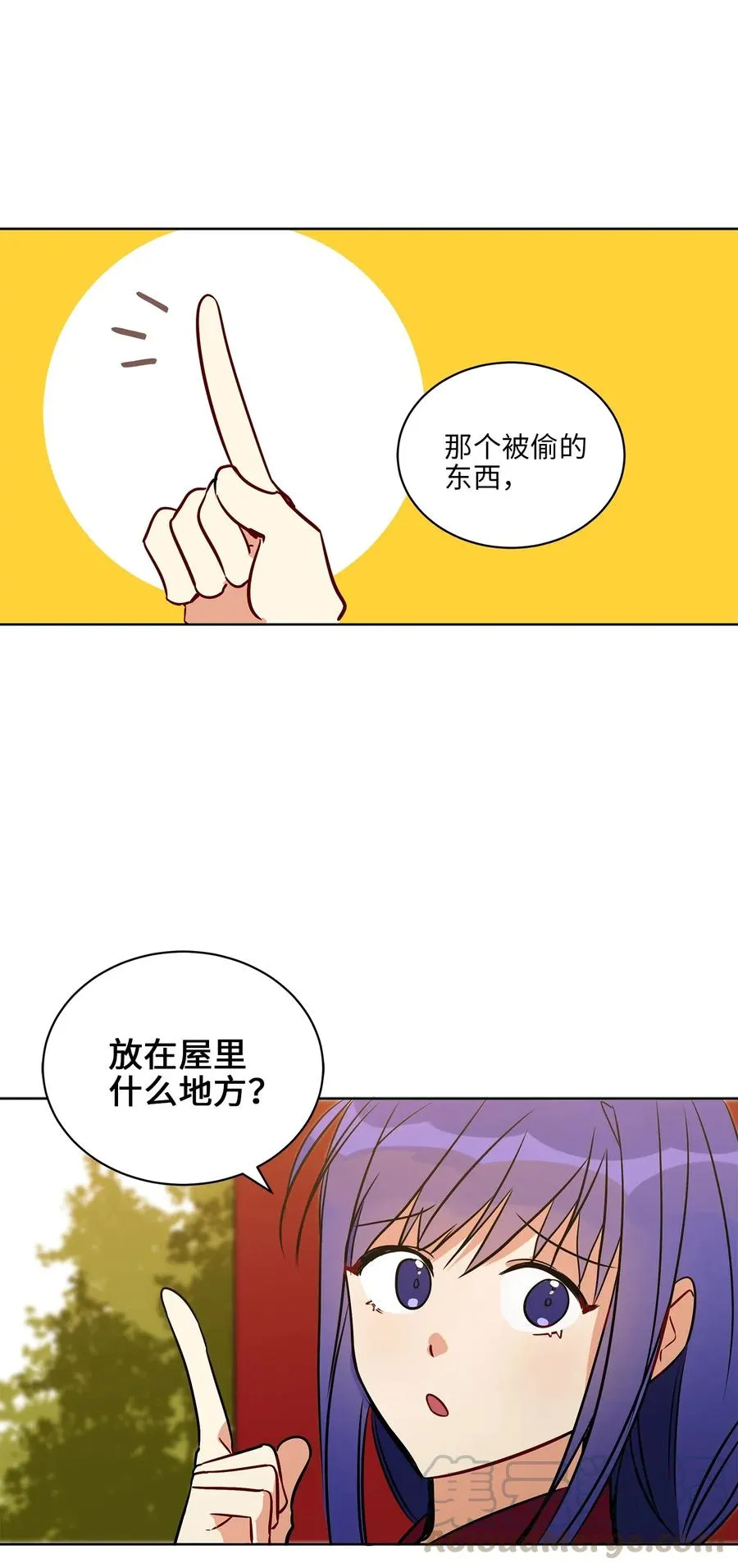 42 解救梦琪 第28页