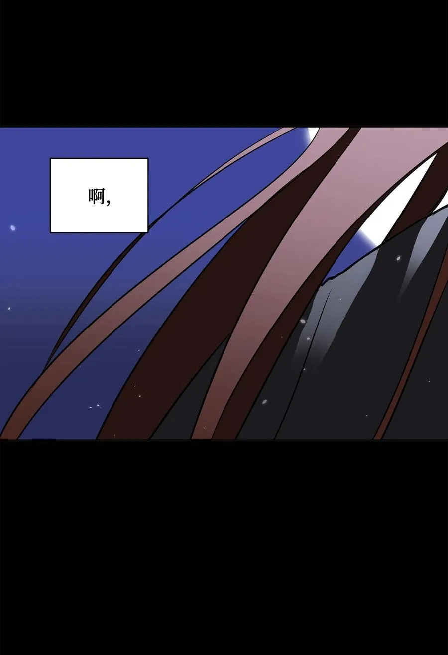 42 解救梦琪 第66页