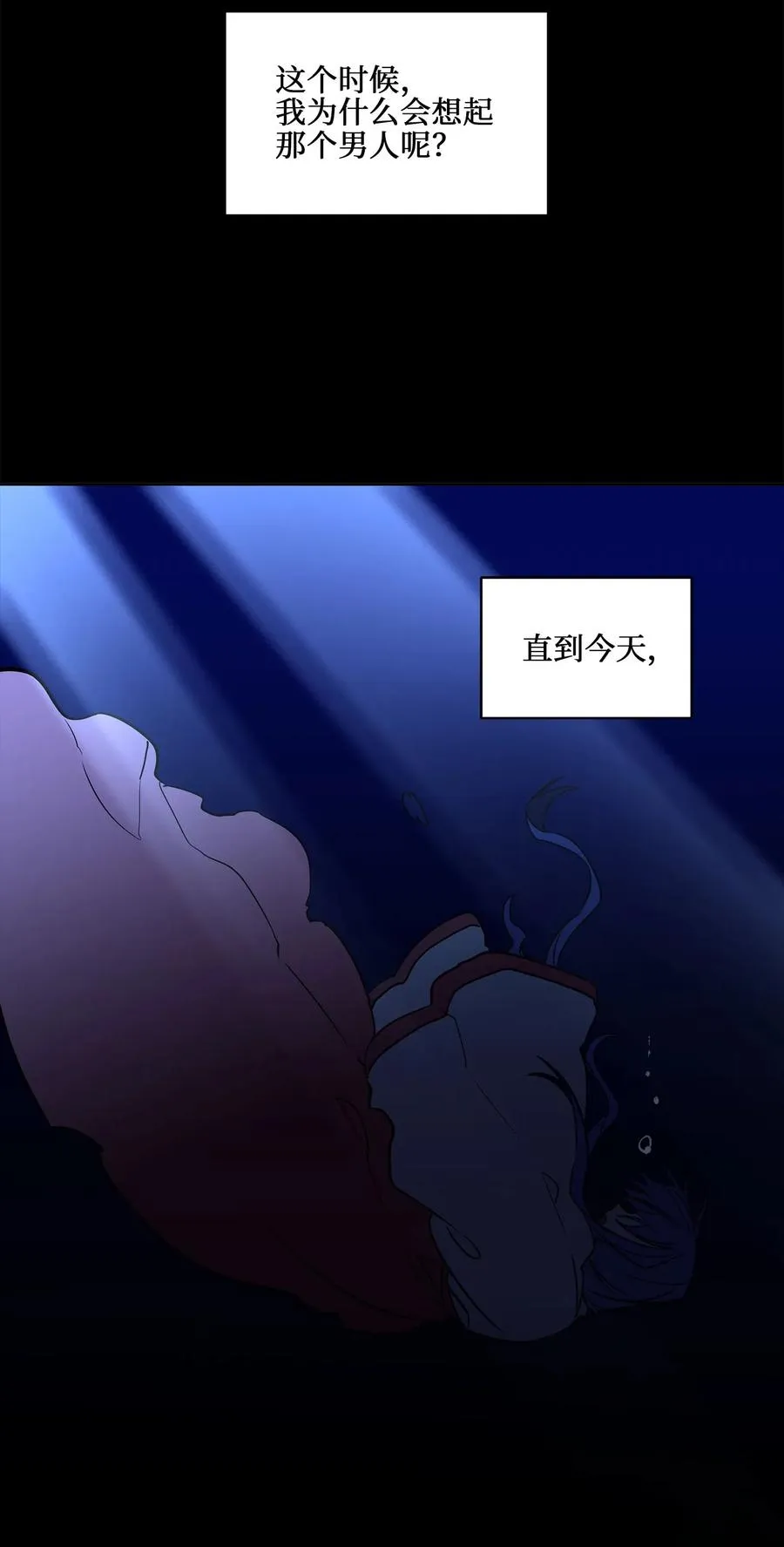 42 解救梦琪 第68页