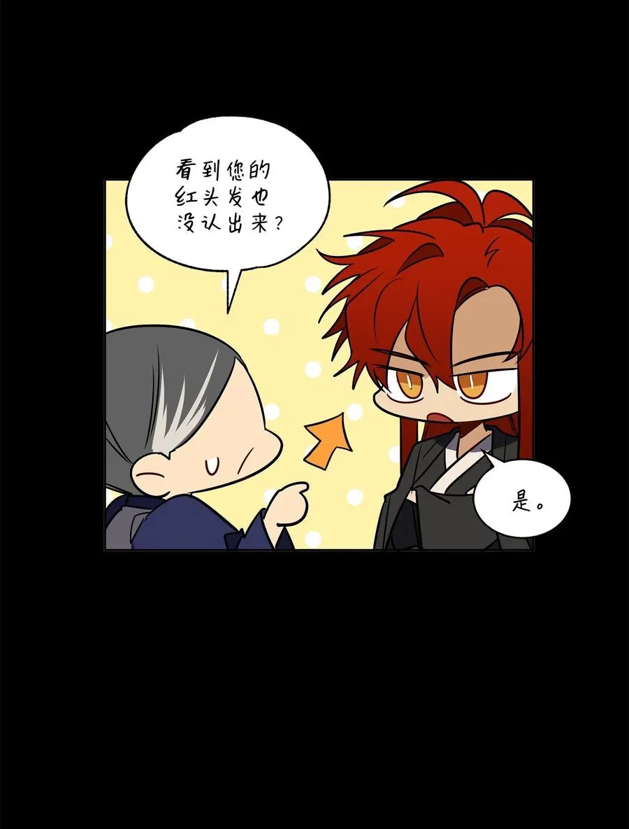 44 夜审侍卫 第17页