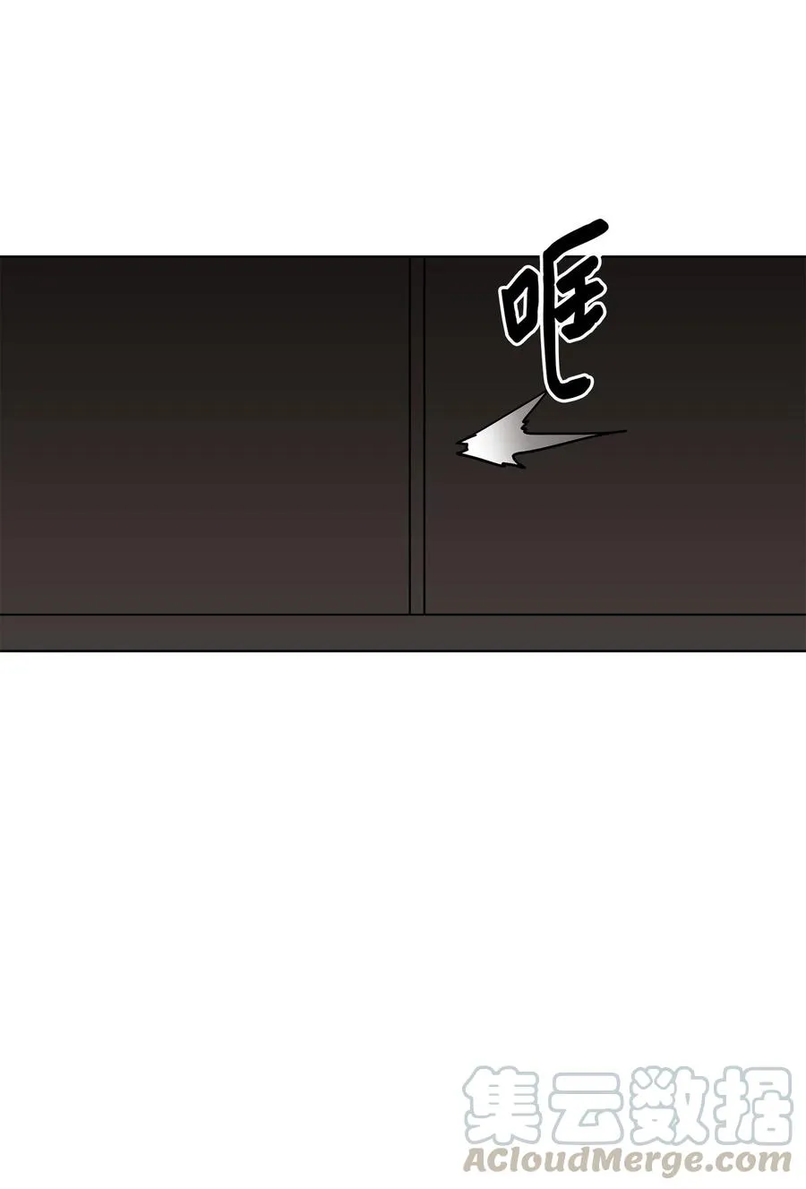 44 夜审侍卫 第37页