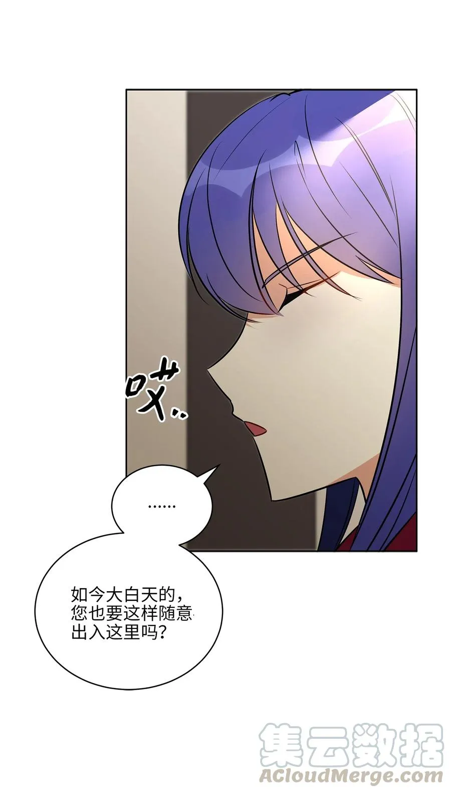 45 宰相转变想法 第67页