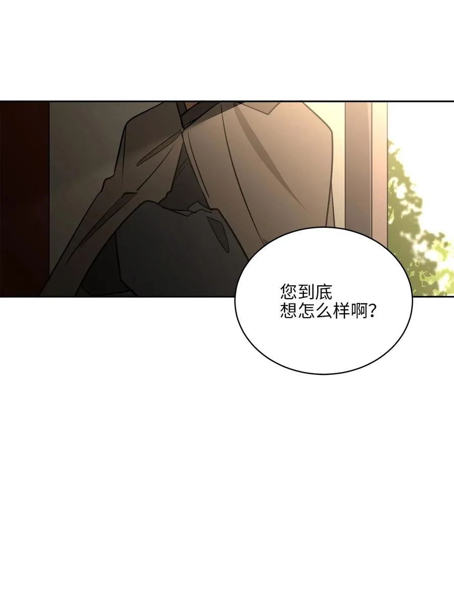 45 宰相转变想法 第68页