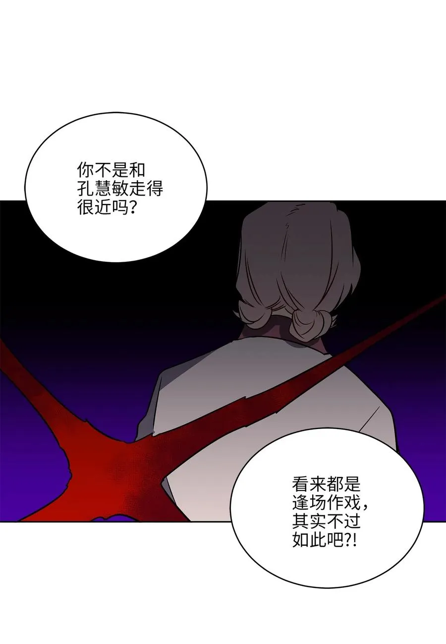47 匿名举报信 第35页
