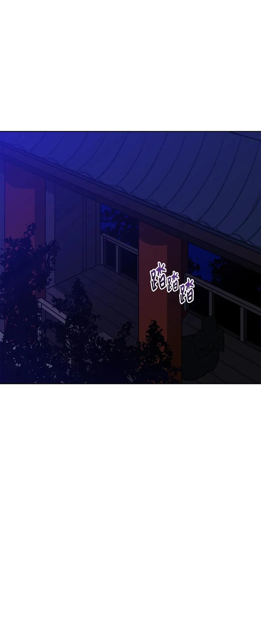 48 赤沼传闻 第17页