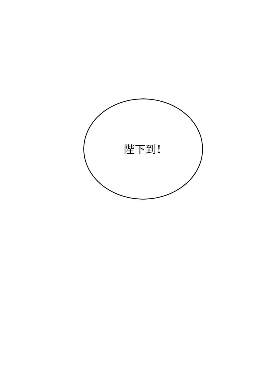 48 赤沼传闻 第35页