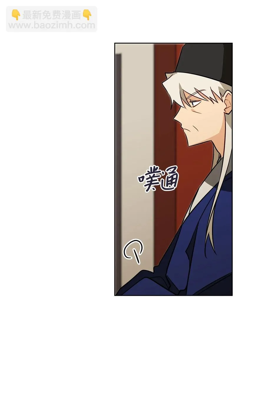 48 赤沼传闻 第45页