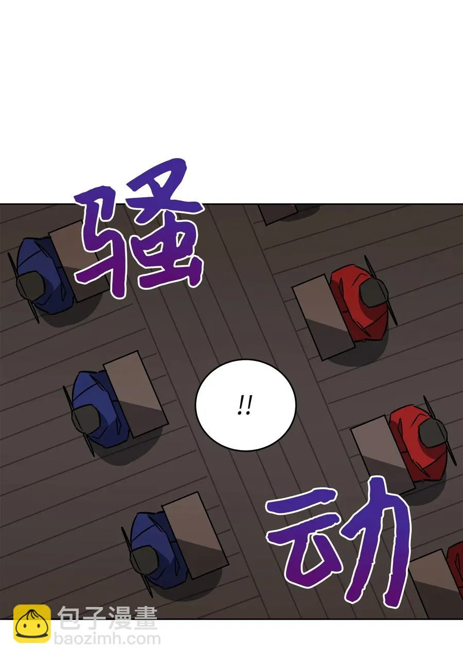 49 上朝议政 第44页