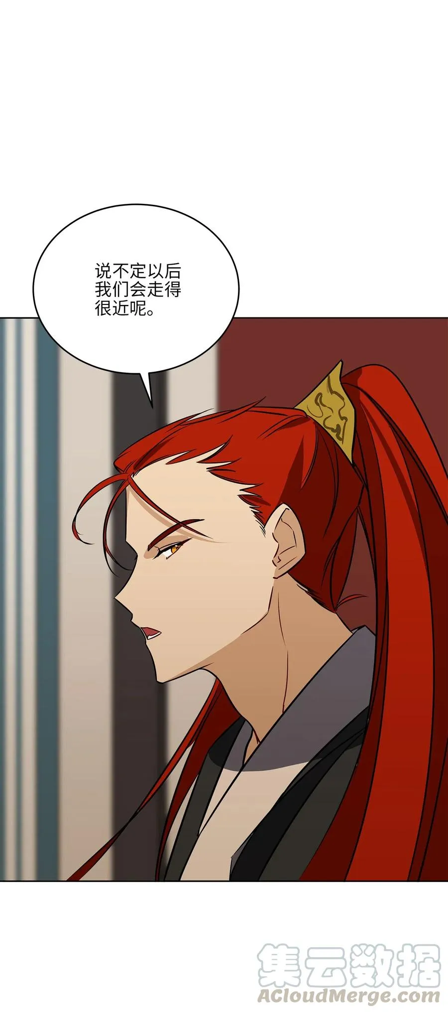49 上朝议政 第58页