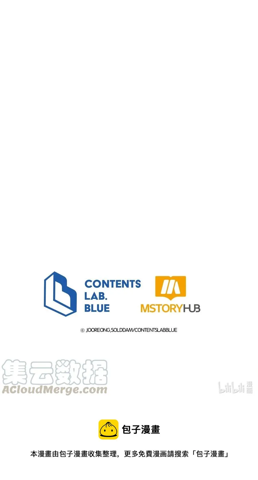 49 上朝议政 第61页