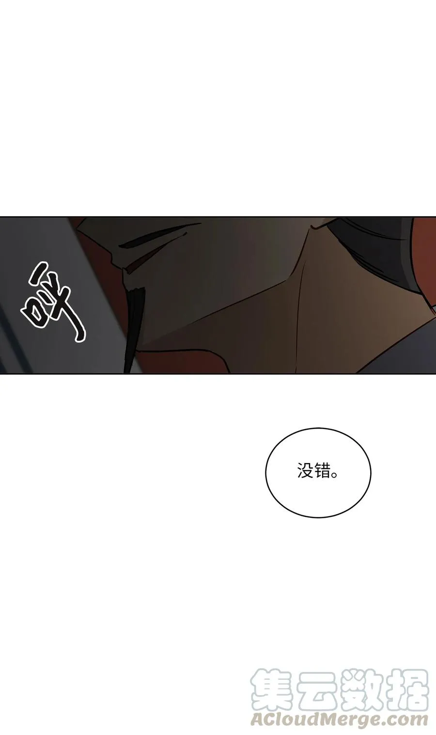 50 天子请命 第43页