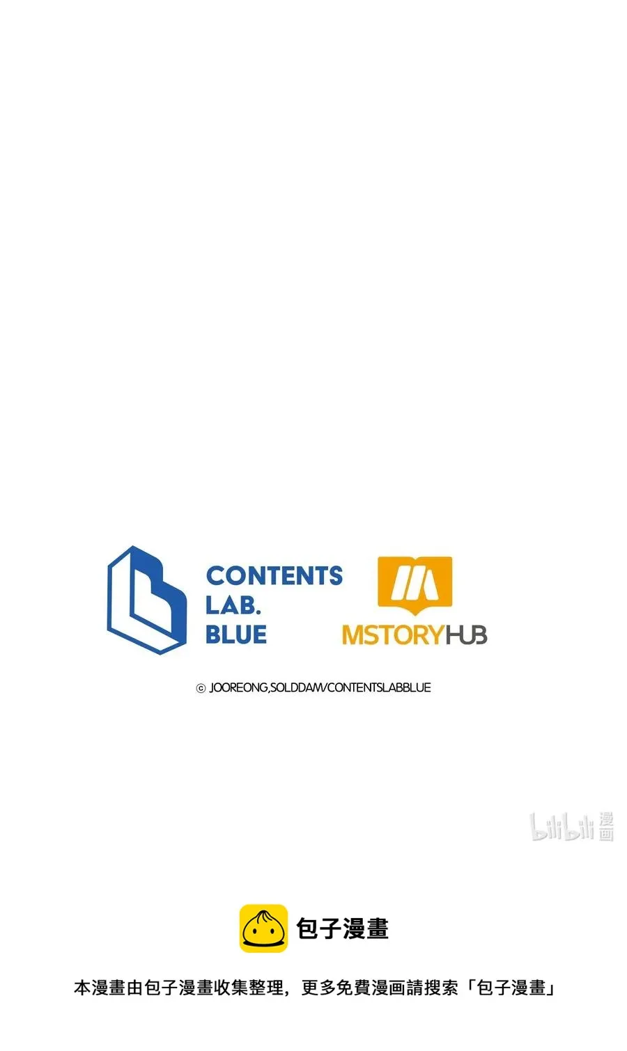 50 天子请命 第62页