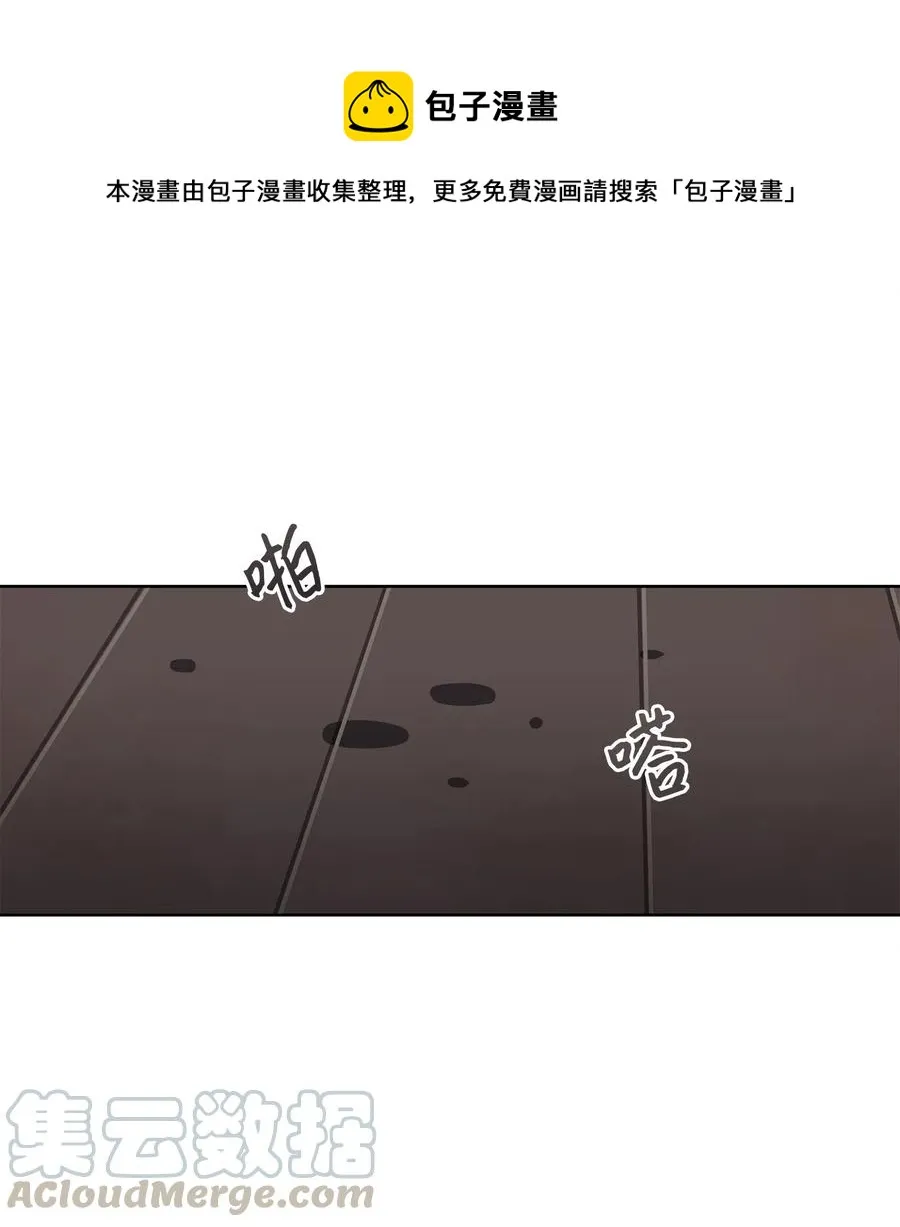 51 调整选妃日程 第1页