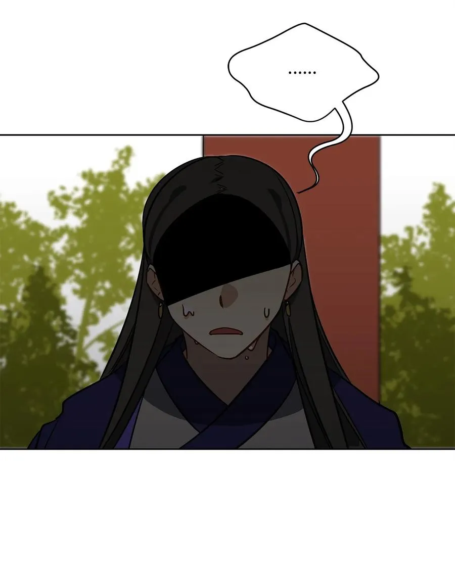 51 调整选妃日程 第2页