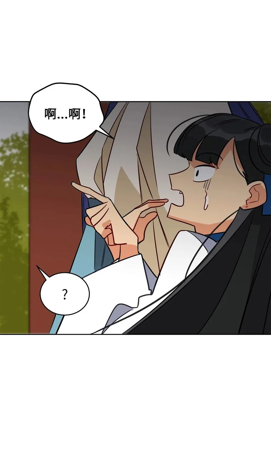 51 调整选妃日程 第20页