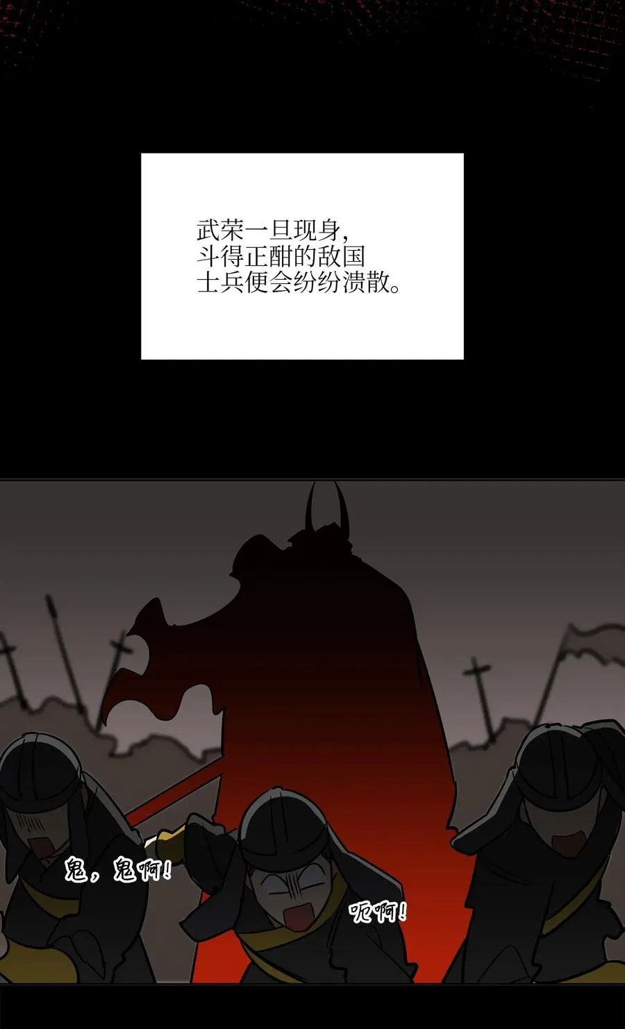 51 调整选妃日程 第30页
