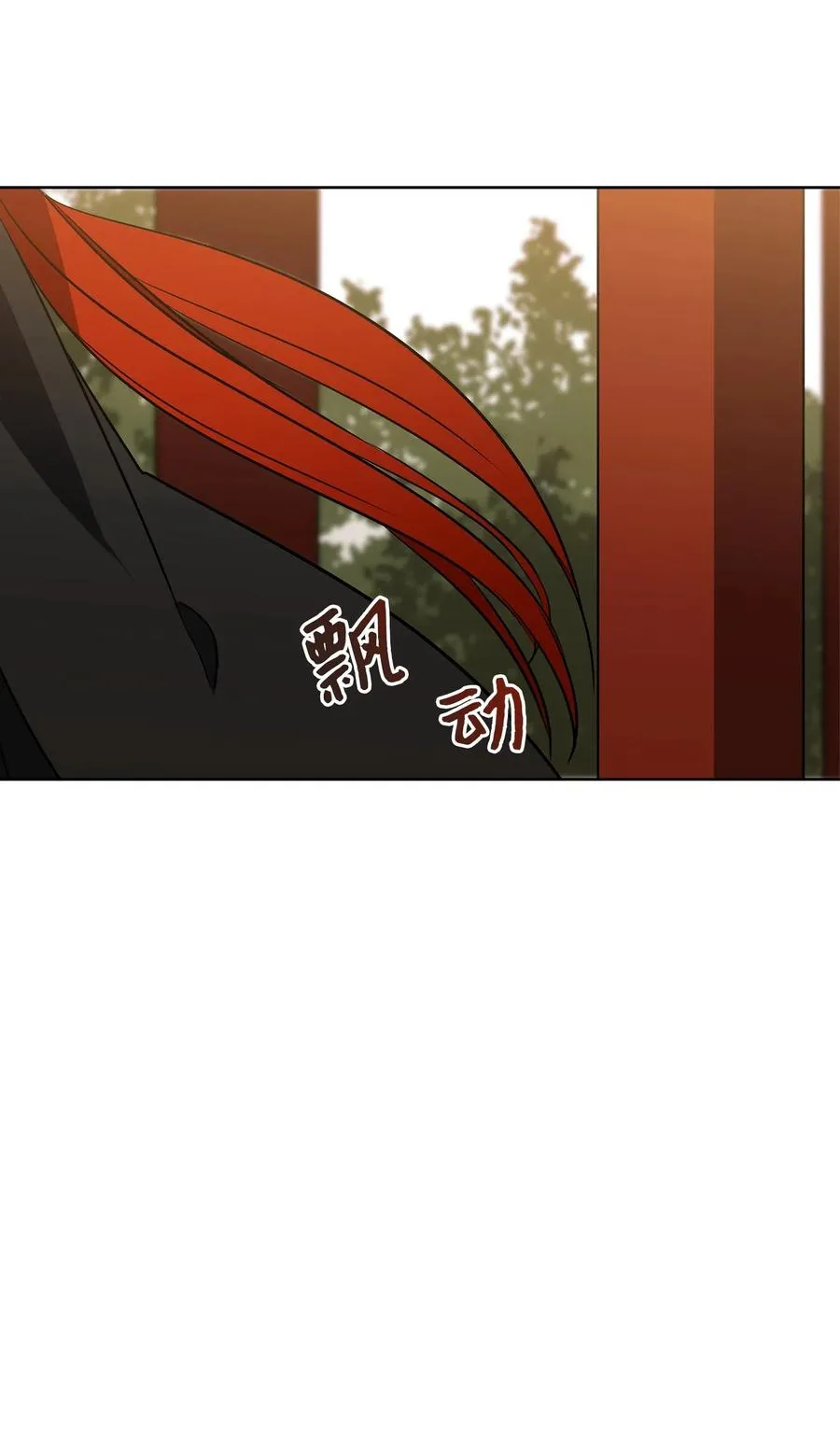 51 调整选妃日程 第47页