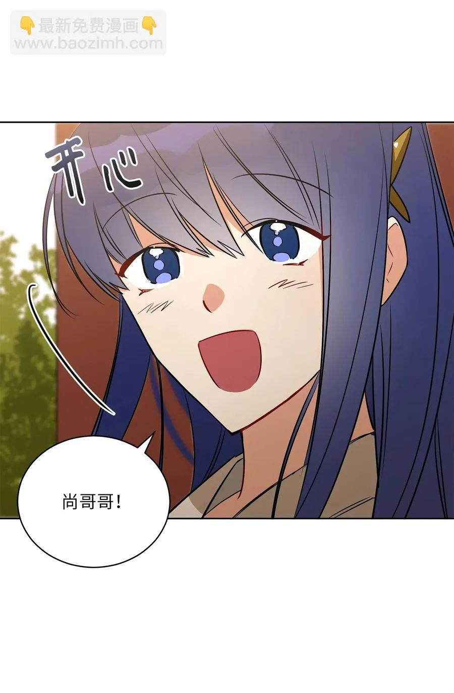 52 与家人见面 第3页