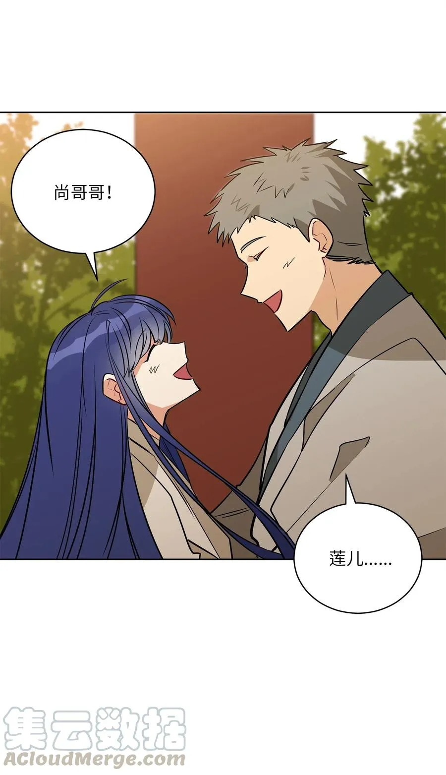 52 与家人见面 第4页