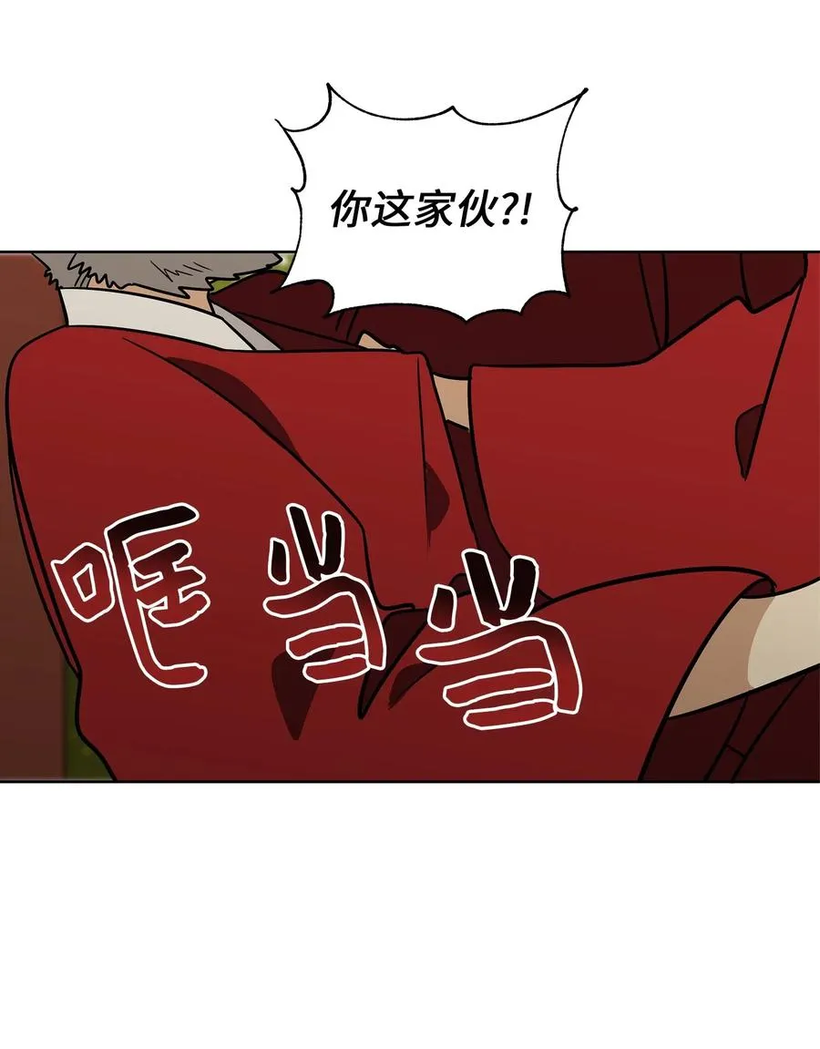 52 与家人见面 第32页