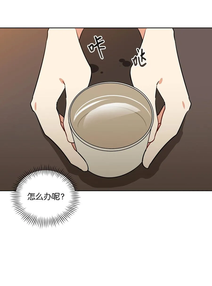52 与家人见面 第41页