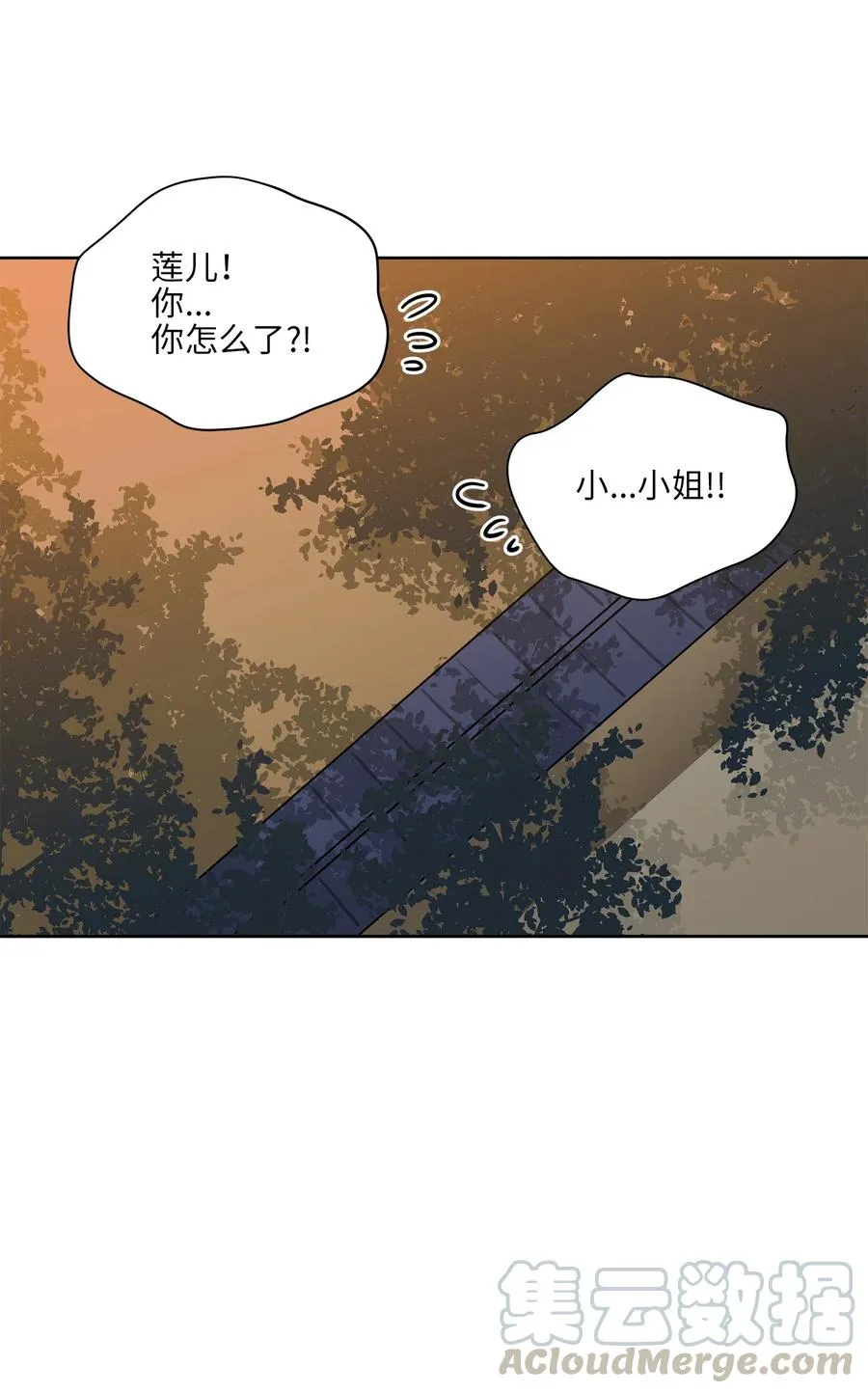 52 与家人见面 第43页
