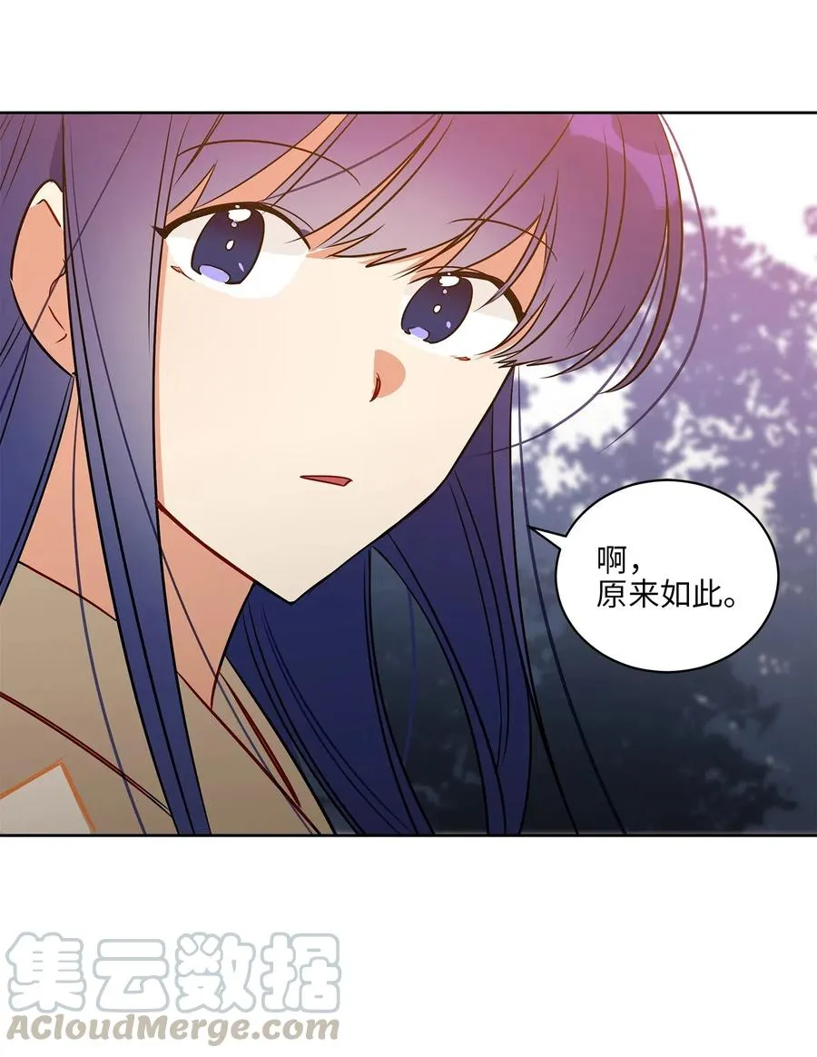 52 与家人见面 第46页