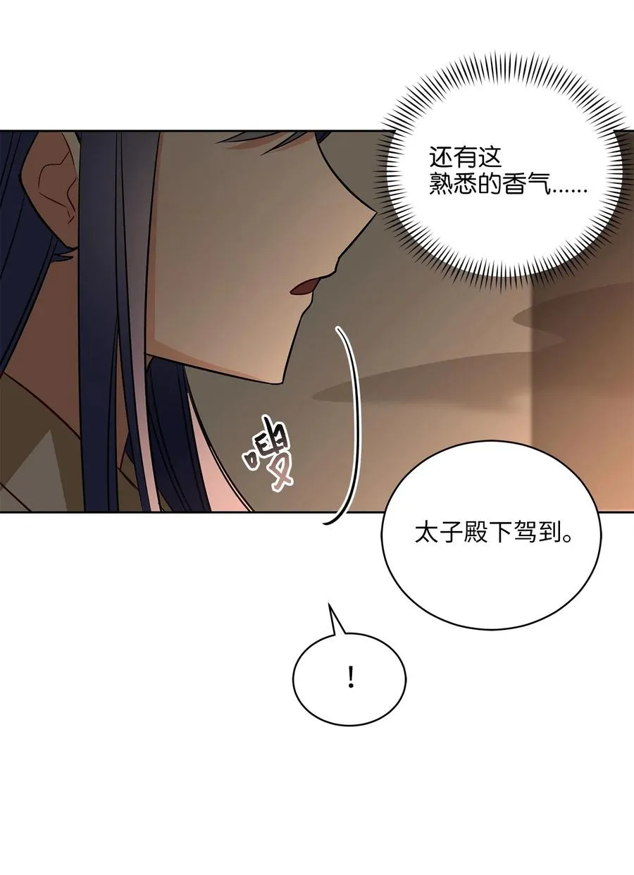 52 与家人见面 第53页