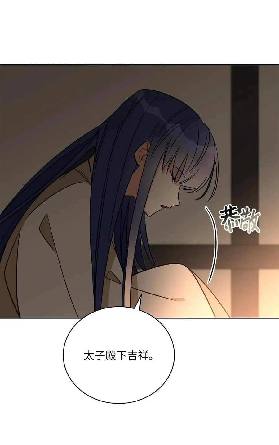 52 与家人见面 第54页