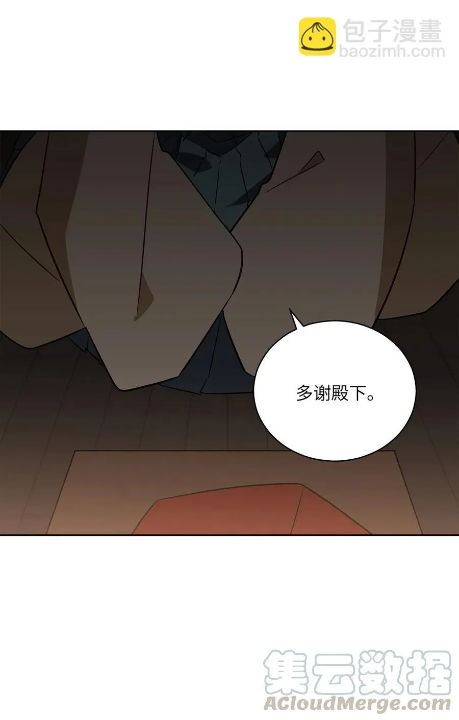 52 与家人见面 第58页