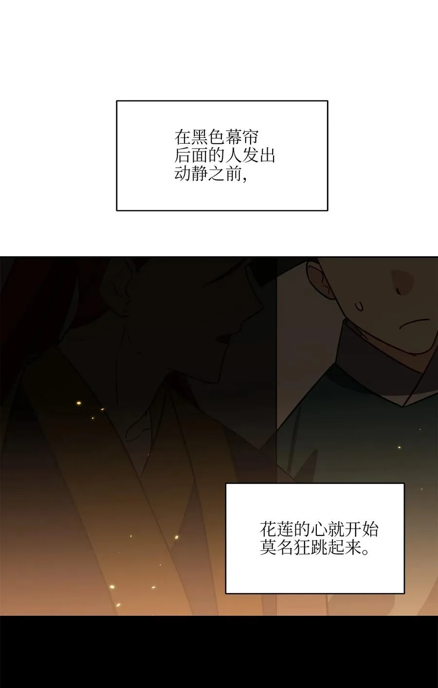 52 与家人见面 第60页