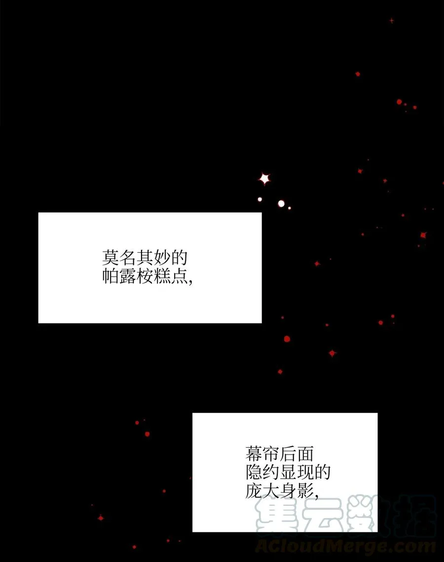 52 与家人见面 第61页