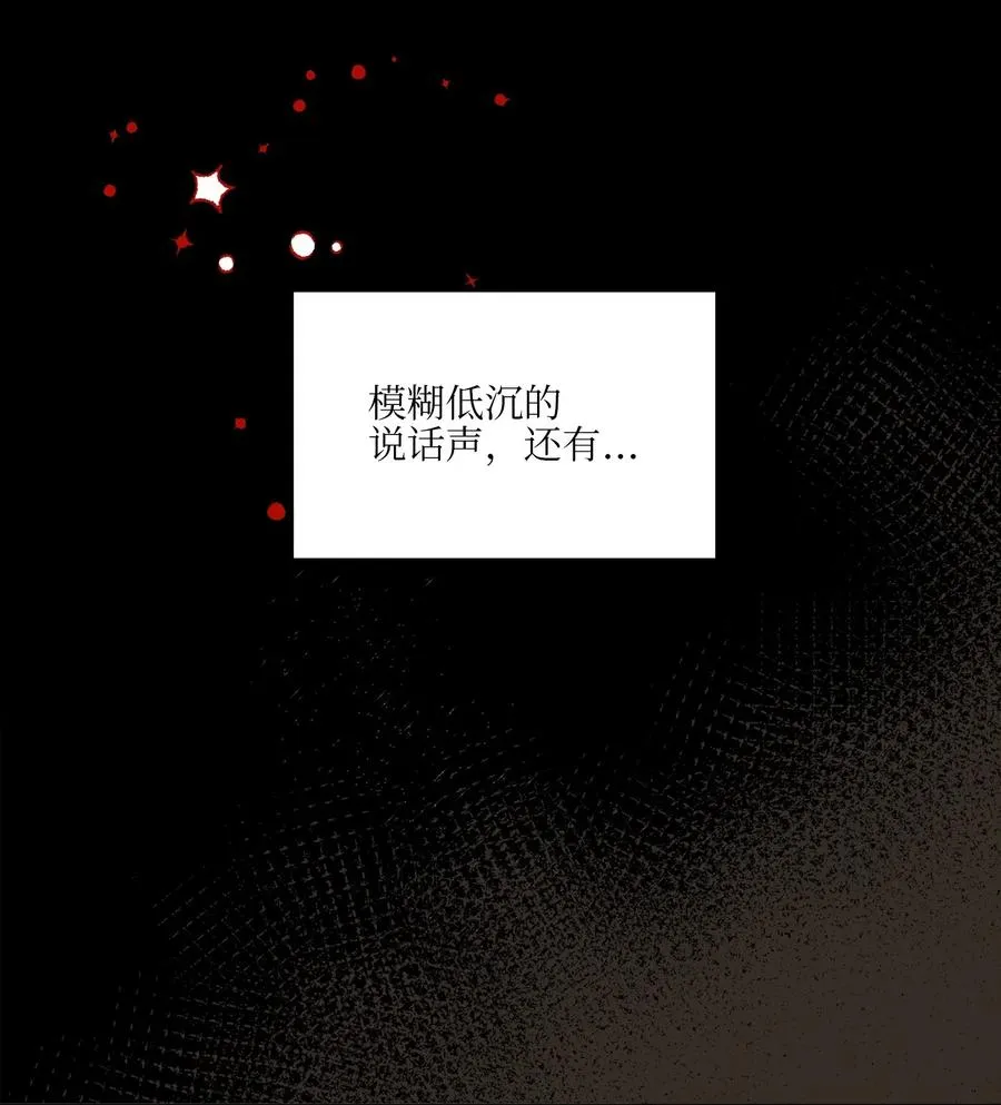 52 与家人见面 第62页