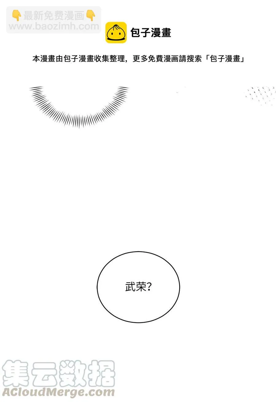 52 与家人见面 第64页