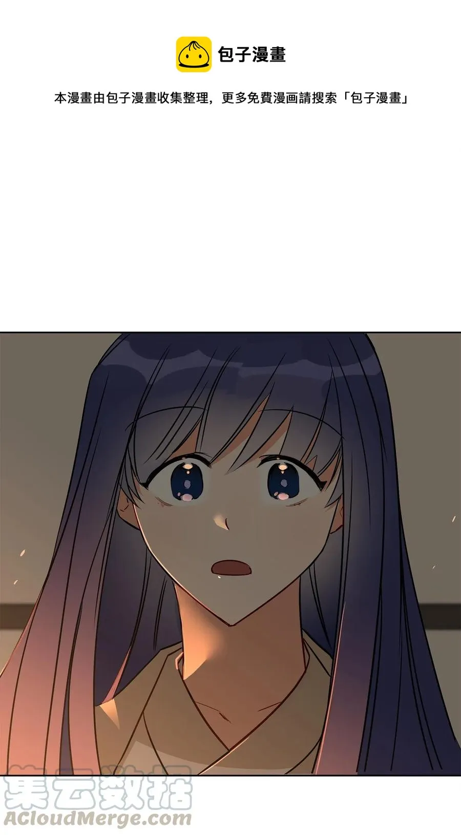 53 见面仪式 第1页