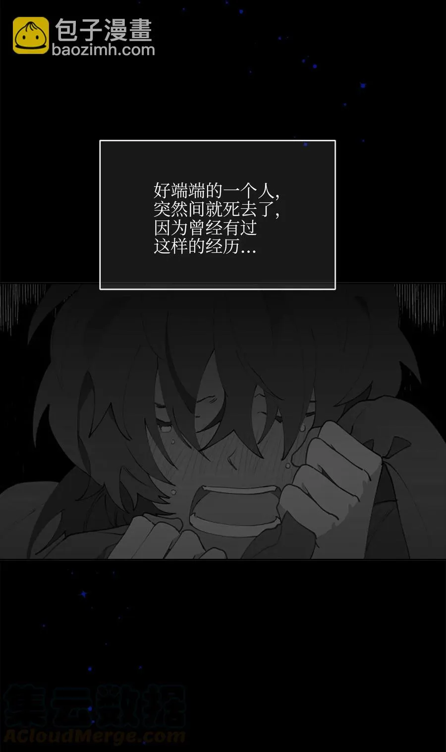53 见面仪式 第22页